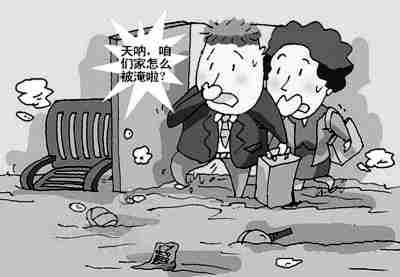 潍坊防水公司.jpg